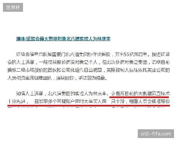 恶意脚本刷票行为为何在中台深度学习模型介入下被直接拦截并清缴
